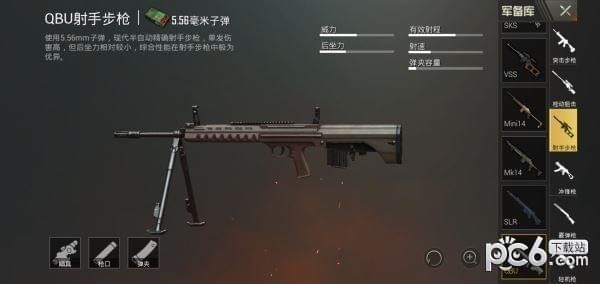 绝地求生刺激战场体验服ios版