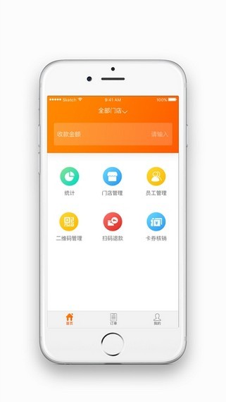 中国电信好码齐