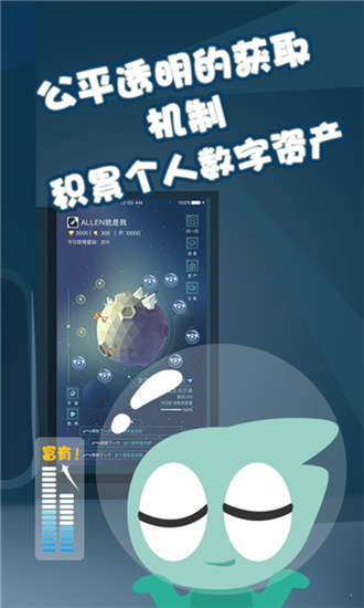 Hashii ios