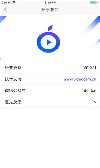 点盾云播放器