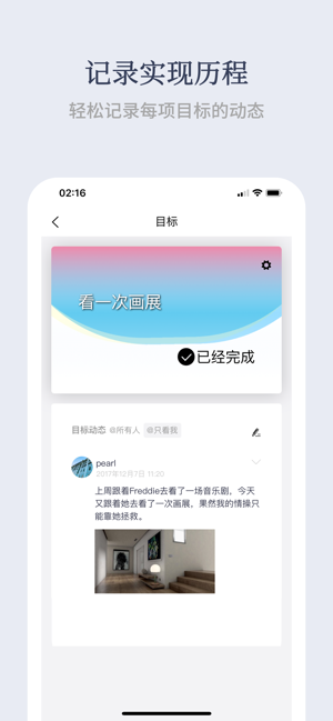 有爱清单