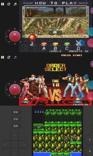 街机游戏盒子app