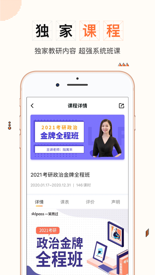 一笑而过