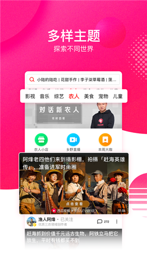 西瓜视频极速版领现金