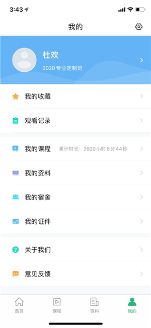 中安专升本