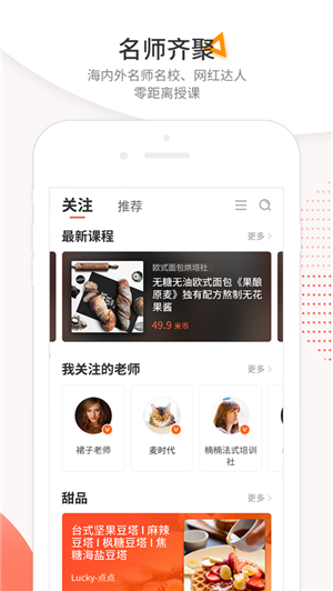 米熊IOS