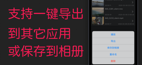 音视频提取器 音视频提取器