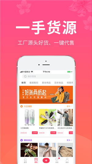 红豆角IOS