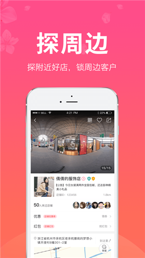红豆角IOS