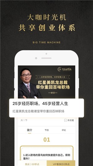 学点IOS