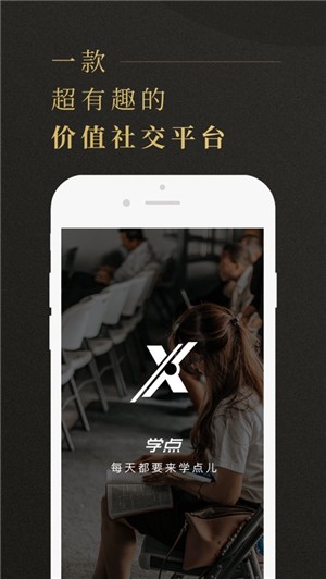 学点IOS