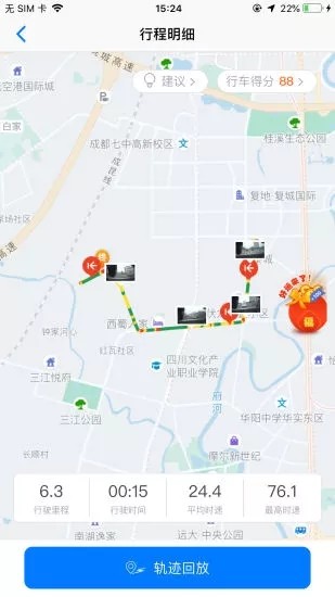 途云iOS