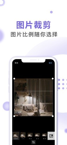 微商截图宝