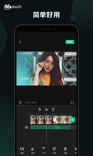 随刻创作iOS