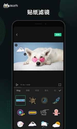 随刻创作iOS