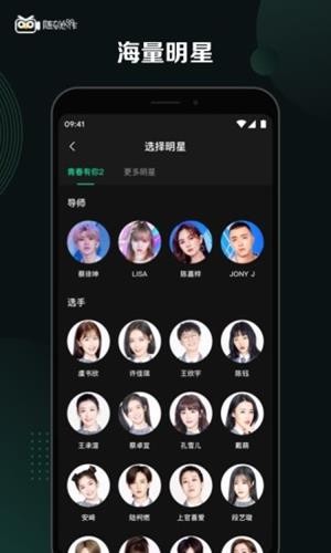 随刻创作iOS
