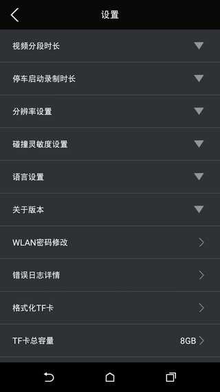 TOYOTA DVR记录仪