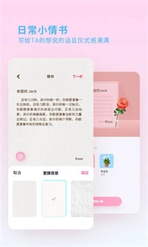 喜欢你ios