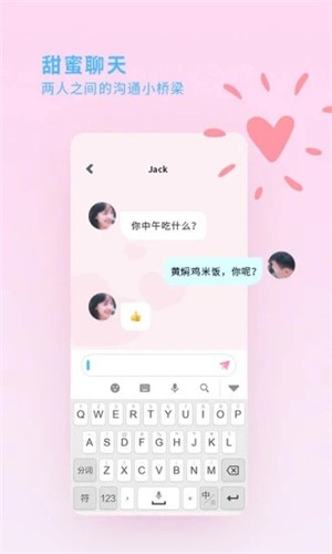 喜欢你ios