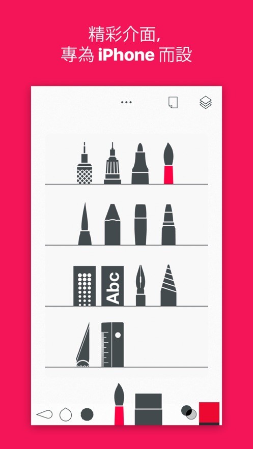 Tayasui Sketches Pro Tayasui Sketches Pro