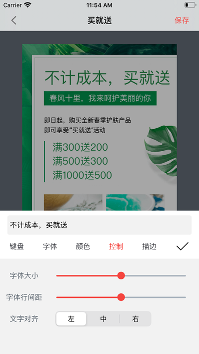 微图宝