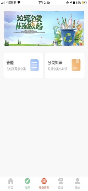 泰好分