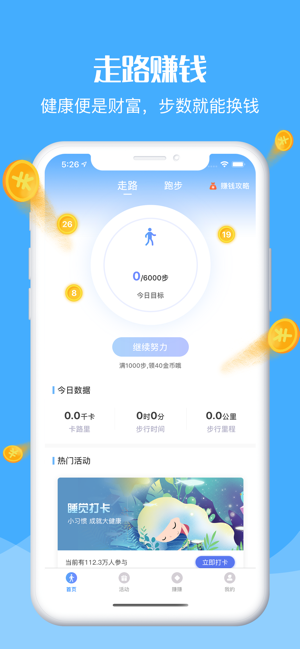 多步宝