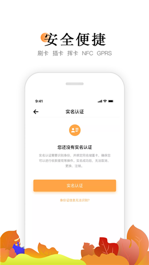 小喔电签iOS