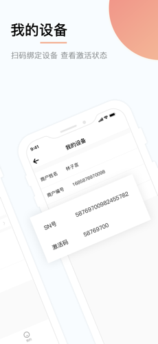通易付Plus