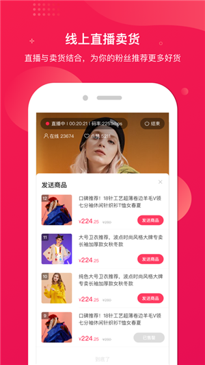 咪淘导播ios