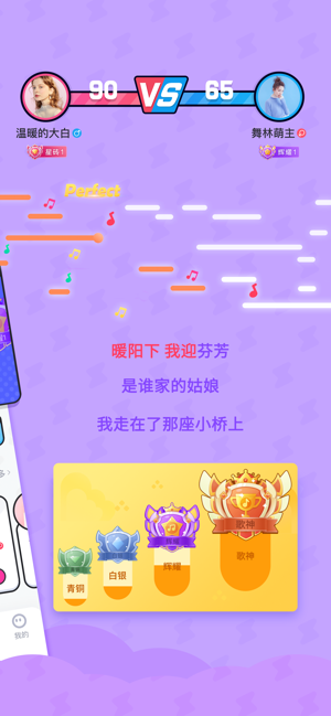 斗歌