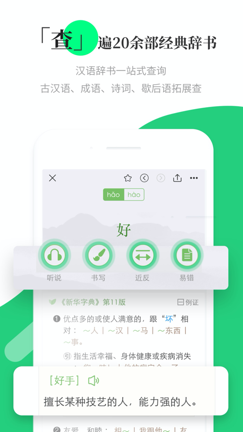 涵芬iOS