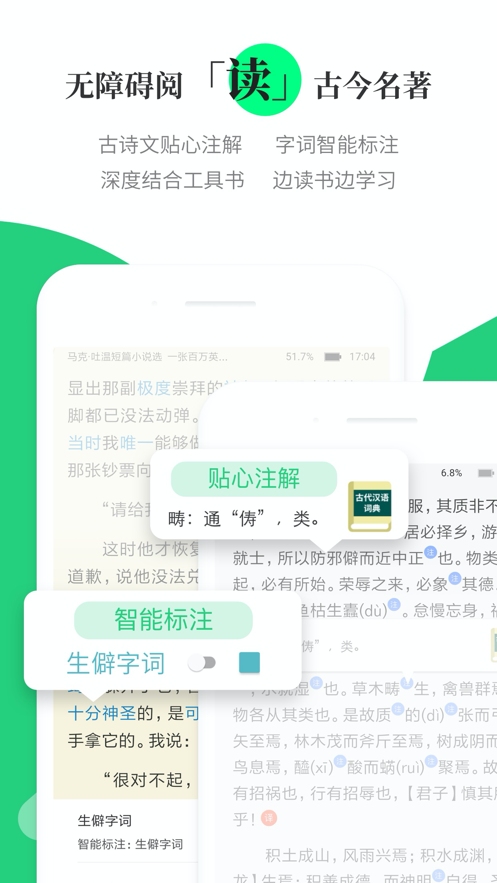 涵芬iOS