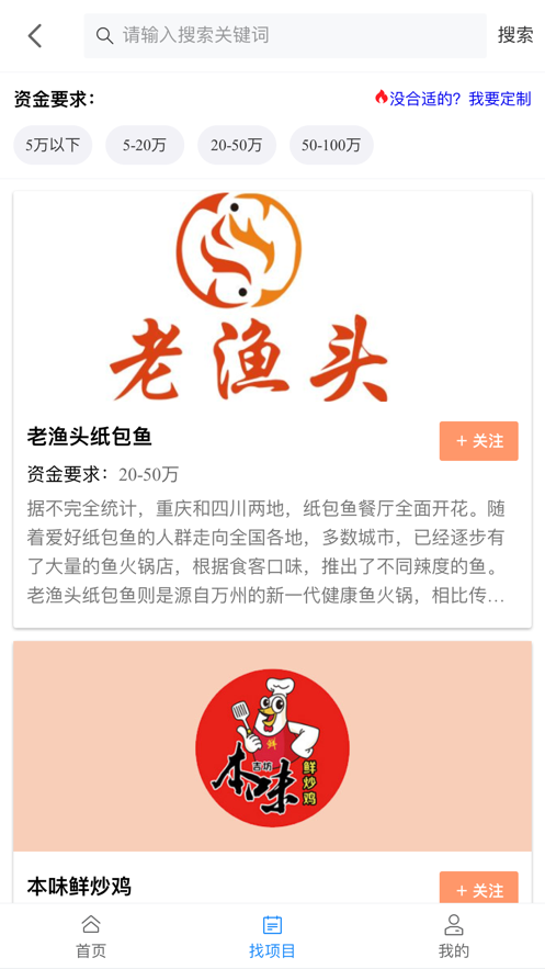 云工社app