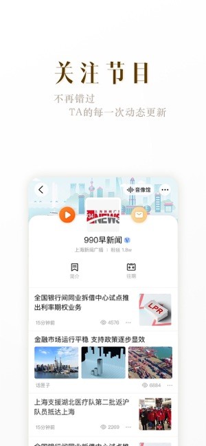 阿基米德