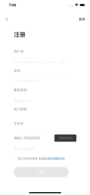 小影迷爱配音ios