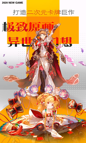 蜂之恋游戏