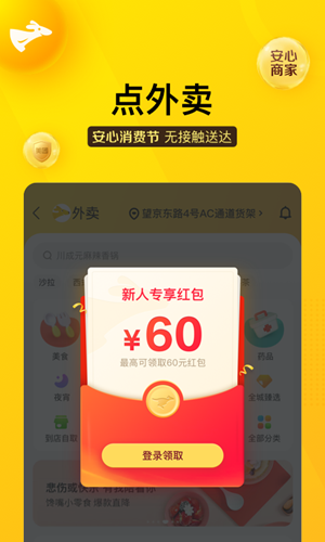 美团电单车