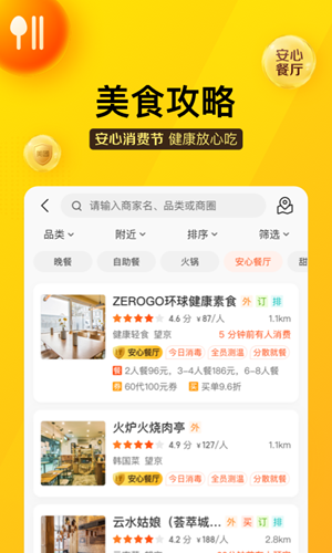 美团电单车