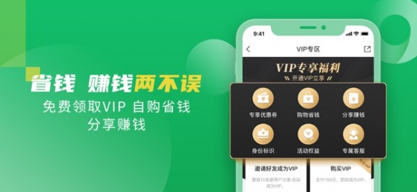 翡翠严品iOS