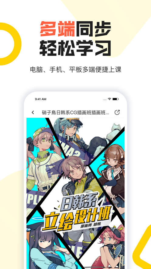 大触来了iOS