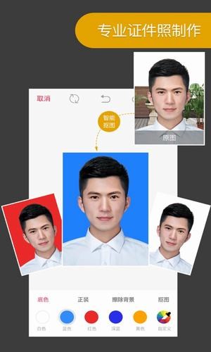pro knockout专业抠图