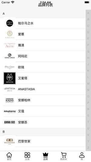 BeautiNow iOS