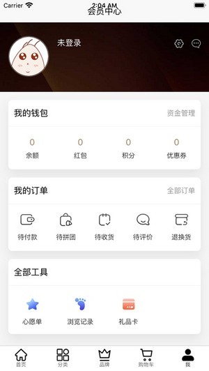 BeautiNow iOS