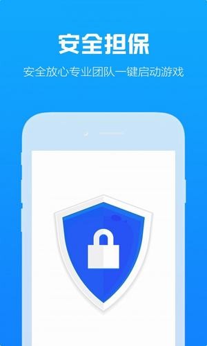 咕噜373代练平台ios版