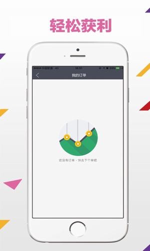 王者果果代练