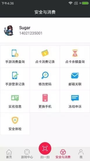 网易云游戏app