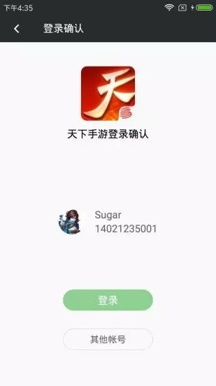 网易云游戏app