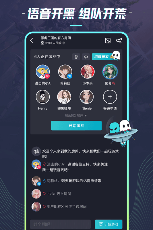 22克app