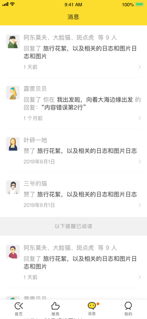 冲呀CHONGYA